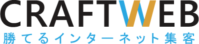 株式会社クラフトウェブ