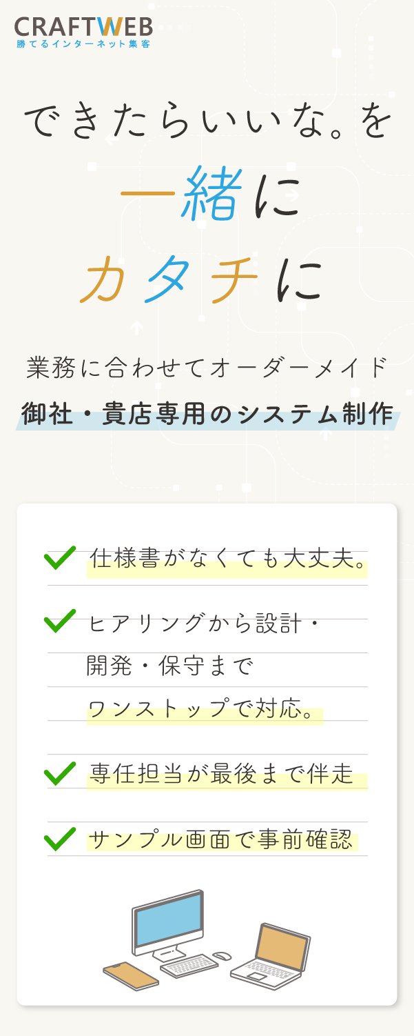 ヒーローイメージ